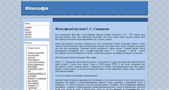 Desktop Screenshot of marcusvinicius.tk